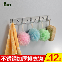 Huicai bathroom hook Bathroom hook Stainless steel door back hook row hook Coat hook