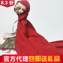 (Gift) Susan Doll-Chateau DC 1 4 Female Baby (Big Fruit BJD)