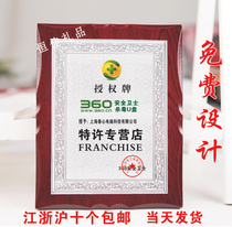 Factory direct sales wood tray Gold foil medal custom custom dealer authorization plaque making bronze medal certificate of honor