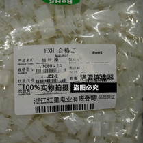 Red Star connector 63080-2A 3A 4A 5A solid needle holder connector HX42002 spacing 6 3mm