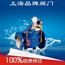 Shanghai Ptung valve 600X type PN16-PN25 electric control valve water control valve DN100