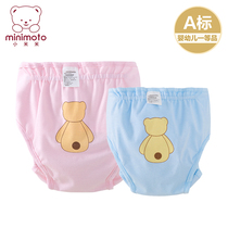 Baby diapers Rice washable leak-proof diapers baby diapers baby diapers diapers diapers