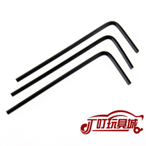 Self-made Tiangong four-wheel drive modified accessories M2 hexagon socket black screw hex wrench single