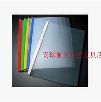 Thickened frosted A4 drawbar clamp transparent A4 drawbar clamp folder folder calendar clip