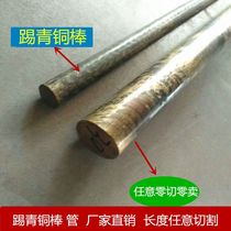 Tin Bronze Tube Tin Phosphorus Bronze Pipe Tin Bronze Stick Cup Petty Brass Tin Bronze Sleeve Abrasion Resistant Bronze Pipe Processing Zero Cut