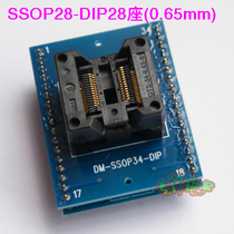 High quality SSOP28 to DIP28 programming block Test block programming block conversion block