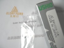 USHIO JC 24v 20W G4 halogen bulb optical instrument Rice Bubble JC 24v 20W horizontal filament