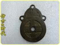 Antique money tired of money 2857 long life rich hanging flowers exquisite