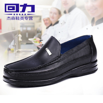 Pull back mens low-top short tube waterproof shoes thick-soled non-slip rubber shoes Kitchen work shoes Chef shoes waterproof non-slip rain shoes