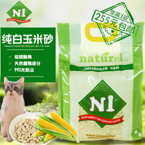  N1 Cat litter Corn Green tea Tofu Cat litter Natural plant formula Agglomerated cat litter 17 5 liters can be flushed toilet