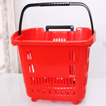 Rice Love Thick Supermarket Shopping Basket Plastic Handheld Basket Shopping Basket Beer Basket Beer Basket