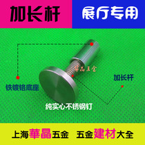 Stainless steel solid solid solid core advertising nail decorative nail drawing advertising nail glass nail tile exhibition hall dedicated