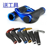 Bike Horn Sheep Corner puts the cover pair up the mountain bike Handlebar Bike Gear Accessories
