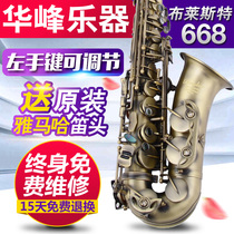 Brester saxophone 668 E-flat green bronze saxophone wind instrument professional performance