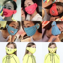  Taiwan Houyi hoii sunscreen mask parent-child anti-ultraviolet sunshade SF