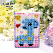 Thousand flowers cross stitch printing full beaded DIY material package Bank bus cartoon with card cover cute giraffe