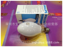 PHILIPS HPL-N125W 542 UV lamp UV Shashless Glue Caring Lamp PHILIPS 125W Bulb