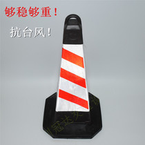 Plastic cement bottom thickened square cone aggravated Ice Cream tube traffic safety isolation reflector road sign roadblock cone