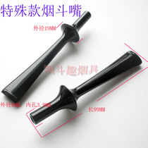 DIY freestyle stone handmade pipe parts 3MM filter integrated straight long saddle non-prefabricated cigarette holder