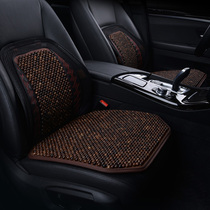 2021 New Four Seasons breathable summer car seat cushion bodhizi wooden beads three-piece single piece cushion