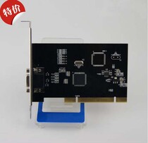 Jinming 4-way PCI monitoring acquisition card_fully compatible AMD Intel_support XP_win7_32 mobile phone remote