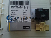 PARKER solenoid valve 201DG1NVK7 481865C2 24VDC spot