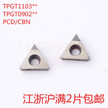 Diamond Blade Gem Blade Numerical Control Blade TPGT110302 090202 04 08PCD CBN