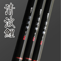 East Qingbo carp fishing rod Carbon super hard ultra-light table fishing gear supplies Hand rod Carp rod fishing rod table fishing