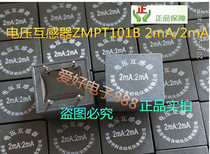 Original precision miniature voltage transformer ZMPT101B 2mA 2mA spot