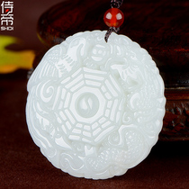 Waiter and Tian Yolong Feng presents Xiang Yupei Tai Chi Gossip pendant natural jade pendant natural jade pendant Xinjiang Baiyu