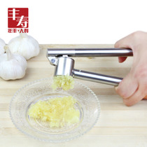 Stainless steel garlic press household squeezed garlic peeling garlic mash garlic mashing machine 304 creative kitchen supplies garlic