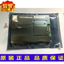 Sharp LQ057Q3DC12 LQ057Q3DC02 Industrial LCD screen
