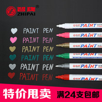 Stationery High Temperature Resistant Color Paint Pen Wedding Sign-in Pen Tire Pen Metal Pen Marker Special Stationery