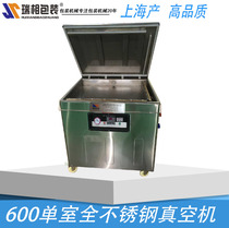 Rui Sen Brand DZ-700 Single Chamber Vacuum Machine Vacuum Packaging Machine Food Vacuum Machine Vacuum Machine Vacuum Machine Commercial Vacuum Machine Packaging Machine Vacuum Machine Vacuum Machine Packaging Machine Vacuum Machine Sealing Machine Vacuum Machine