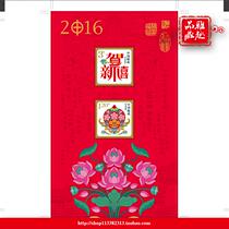 2016 Bonus New Year special stamps with a seal including the top ten small full Zhang Leopard number the original box seal