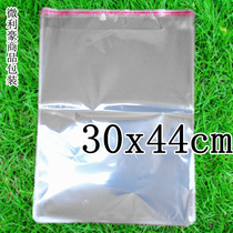Self-adhesive bag transparent bag Clothing Packing Bag plastic bag opp bag 5 silk 30 * 44cm special price 9 Yuan