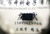 RM6203 new spot for RM6203 DIP-8 power chip brand new