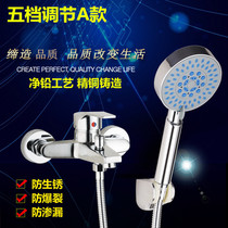 Toilet full copper shower toilet nozzle set booster faucet hot and cold simple shower wall shower head
