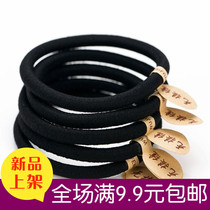 Korea Korean version of high elastic seamless labeling hair circle hair rope Black leather band tie head rope base hair ornaments jewelry women