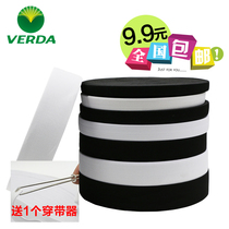 Household pants clothes thick elastic band elastic belt rubber band wide flat black and white elastic band