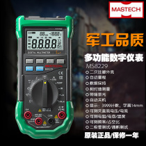 MasTech Hua Instrument originally installed MS 8229 Five - in - one digital millionth meter