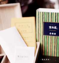 Melon Meow Smoked Aroma Auspicious Name Sashimi Aroma Mini Portable Fragrant Bag Six Taste Optional