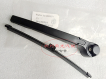 Suitable for MG5 name 5 original car rear gear wiper blade wiper bracket rear wiper arm assembly set