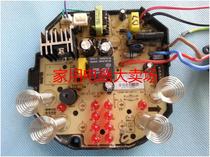 Jiuyang DJ13B-D08EC soymilk machine original brand new power board computer board circuit board DC New