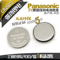 Original Panasonic CR2025 Mercedes-Benz car key remote control 3v button battery Industrial Packaging