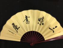 The Lu Xun story featured memorabilia names for the poems fan-faced questions and the names of the poems names added to a total of RMB45