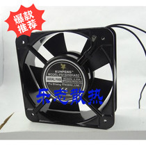 New KUNPENG FS15050HAB2 AC220V 0 25A AXIAL FAN 15CM cooling FAN