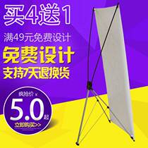 x display rack 80 180 roll up vertical floor welcome advertising poster shelf bracket 60x160 production design
