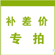 Make up the difference Special connection Make up the difference Make up the difference Make up the difference Make up the difference Make up the difference Make up the difference Make up the difference 