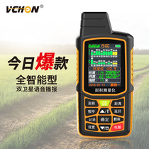 Beidou GPS meter land area measuring instrument land mu meter harvester high precision